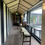 変若水の湯つたや - 