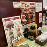 ステーキ 主人公 - 