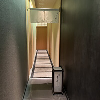 鮨 きよし - この細い廊下の先に