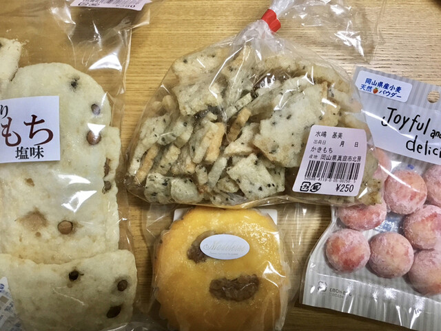 レア】道の駅記念きっぷ 道の駅きっぷ 醍醐の里 008番 1桁番号 岡山県