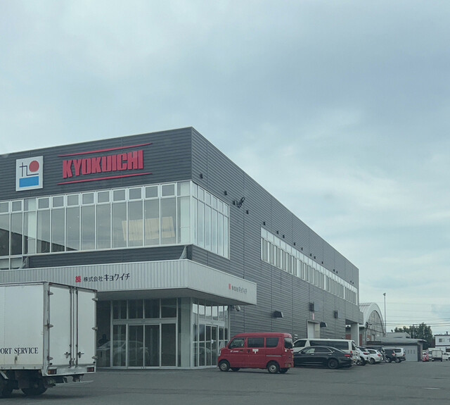 丸由今津 本社卸売部 - 南永山（その他）の写真