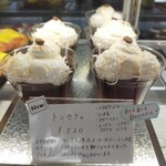 Patisserie&Viennoiserie tremolo - 