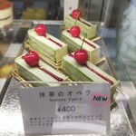 Patisserie&Viennoiserie tremolo - 