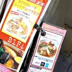 CURRY SHOP エス - 看板。