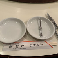 三和楼 - 