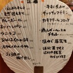 コンペイトウ - 