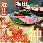 Ougon Dashi Shabu To Edomae Sushi Niku No Asatsu - 