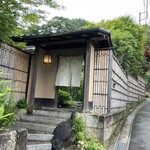 イチリン ハナレ - 