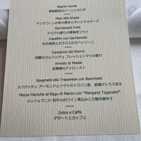 サーラ アマービレ - 