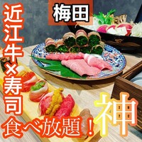 黄金出汁しゃぶと江戸前寿司 肉のあさつ 梅田お初天神店 - 