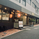 とんかつ七井戸 - 