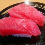 Sushi ro - 本鮪赤身