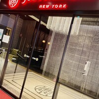 ジョーズ シャンハイ ニューヨーク 銀座店 - 