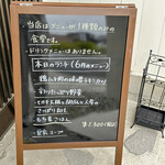 キッチン 鳶色 - 