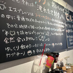 エスプレッソ ファクトリー - 