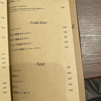 福岡焼肉kintan - 