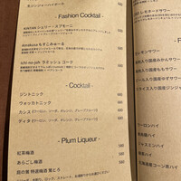 福岡焼肉kintan - 