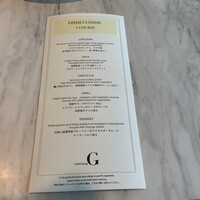 Grill&Dining G - 