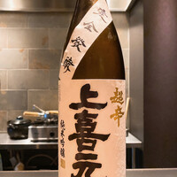 和食しんくろ - 