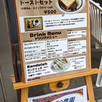 ダイヤコーヒー - 