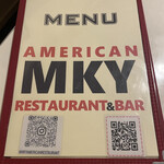 MKYアメリカンレストラン＆バー - 