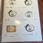 あなごや 穴場 - 