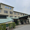 きのえ温泉 ホテル清風館