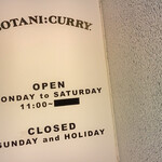 ボタニカリー - 外観④(店先の看板)