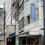 ボタニカリー - 外観⑥