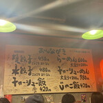 えびすの安兵衛 - 