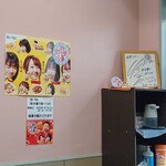 味楽 - 玄関横の壁。