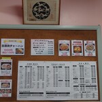 味楽 - 写真付きメニューが解りやすい、お店の心遣いが素晴らしい。