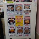 味楽 - 呑めます。