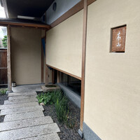 木山 - 