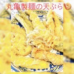 丸亀製麺 - エビ天、イカ天、かしわ天、レンコン、かき揚げ、アスパラ、ごぼう、ズッキーニ、さつまいも