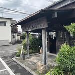 ヨコクラうどん - 