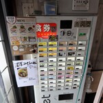 自家製麺 ら～めん かり屋 - 