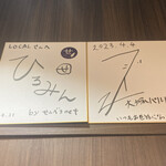 大塚バル LOCAL - あの【センベロネット】さんも来てます。