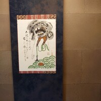 心根 - 