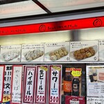 Abeno Takoyaki Yamachan - 