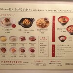 空と大地のトマト麺 Vegie  - 追加メニュー