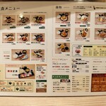 海鮮丼 日の出 - 