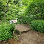 筑波山頂駅売店 - 