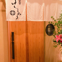 西麻布けんしろう - 