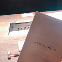 USHIGORO S. GINZA - 