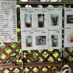 CoffeeBeansShop高井戸 - メニュー③