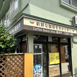 CoffeeBeansShop高井戸 - 外観