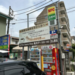 CoffeeBeansShop高井戸 - 駐車場もあります