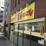 千里眼 - かっこいいロゴです！