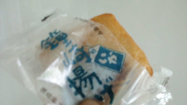 かまぼこの鐘崎 仙台南店 - 八木山動物公園（その他）の写真